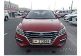 MG 5 2020